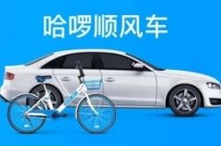 [1分钟教程]菏泽 公司_哔哩哔哩-3